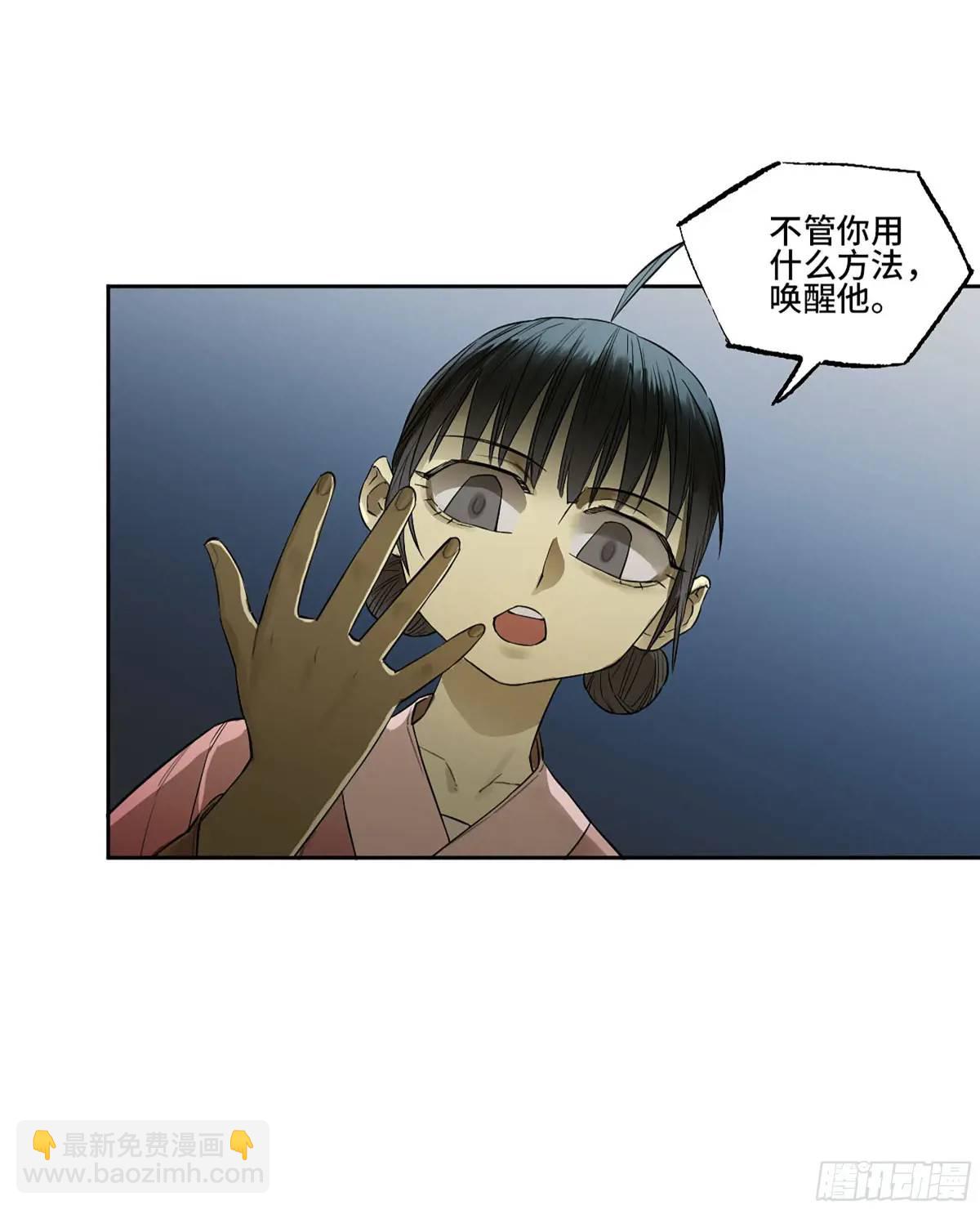 第三卷 78  剑南道之战 三14