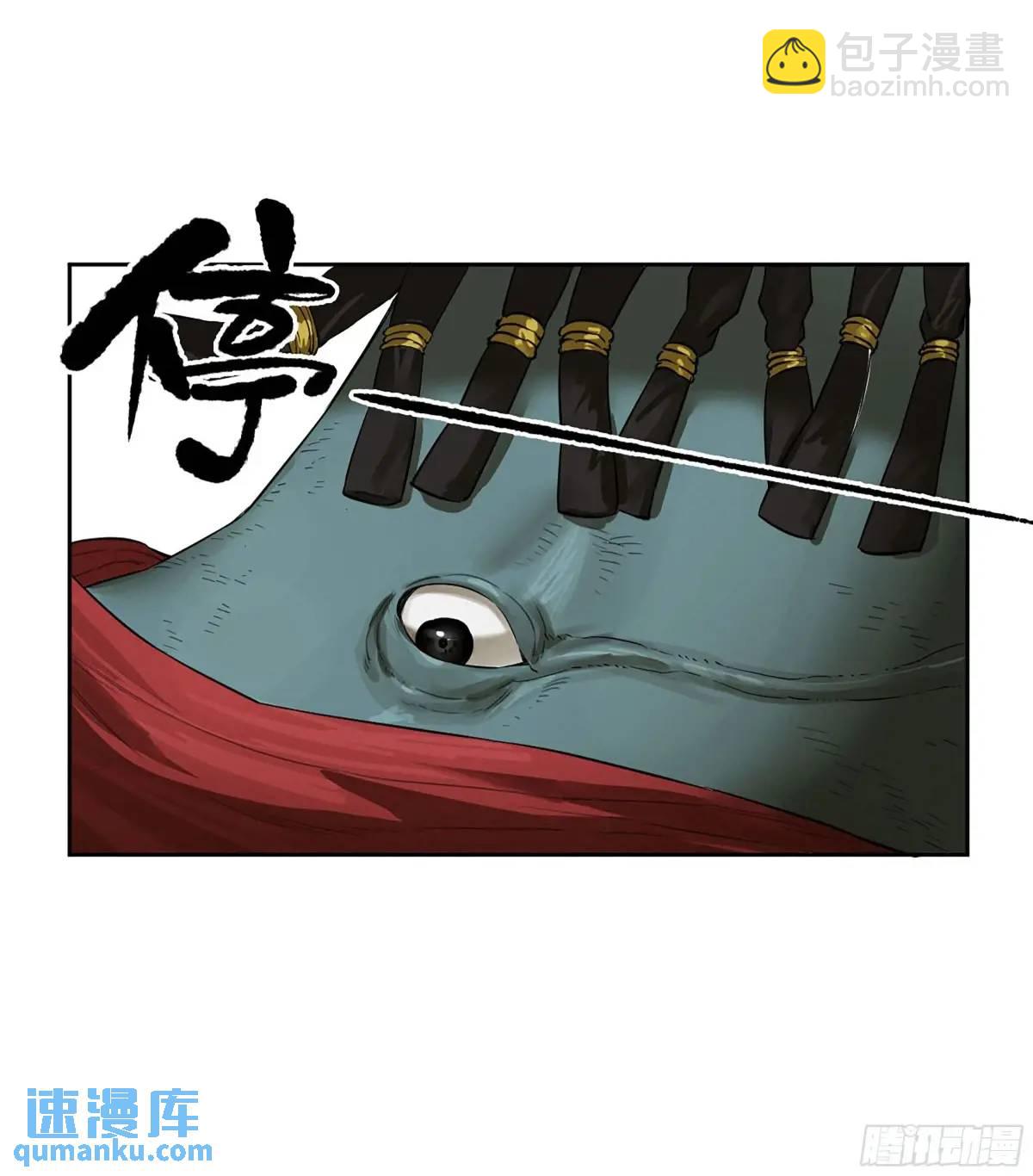 第三卷 78  剑南道之战 三19
