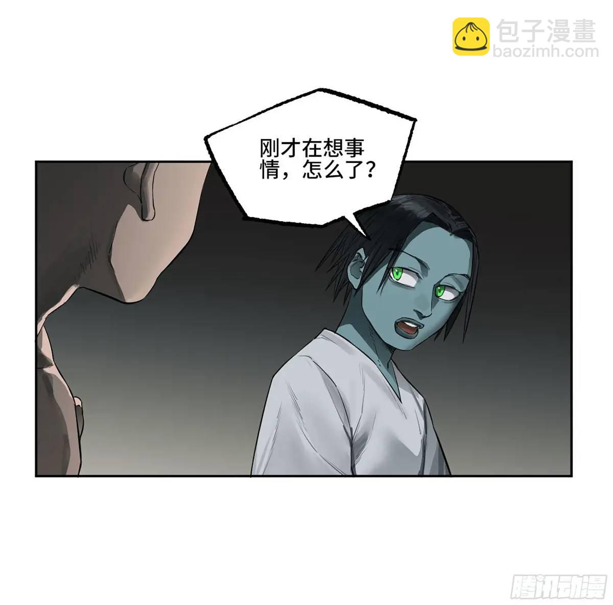 第三卷 78  剑南道之战 三25