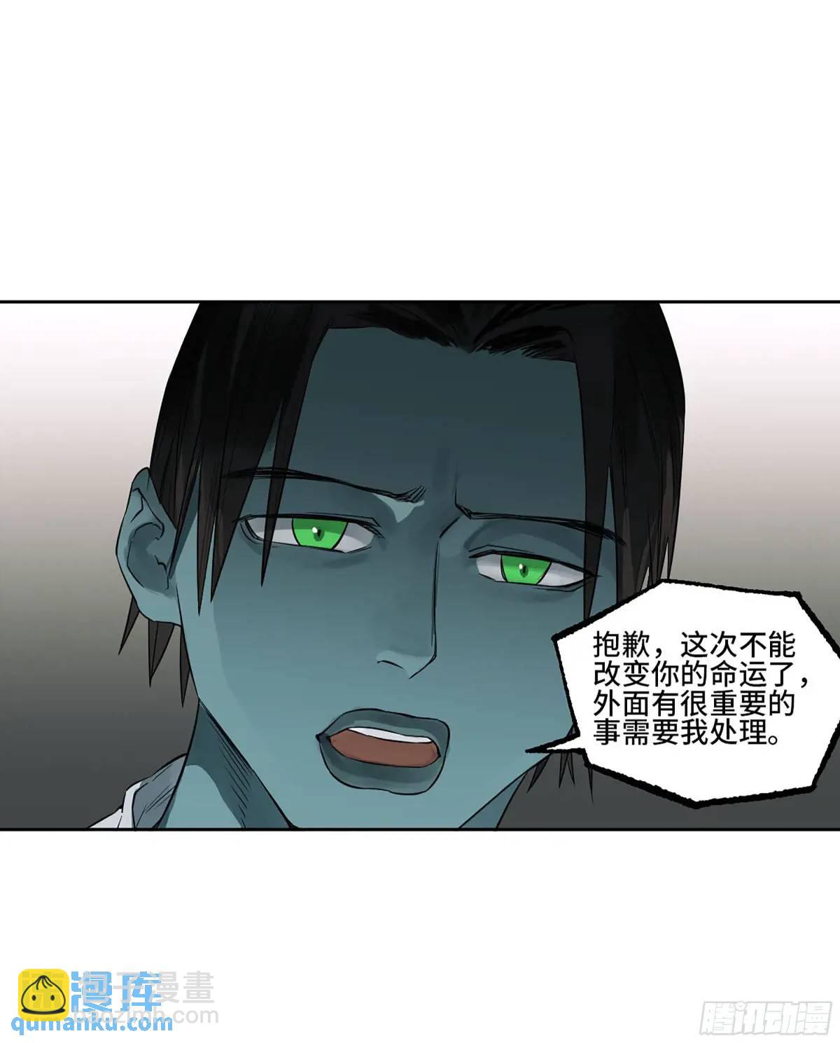 第三卷 78  剑南道之战 三31