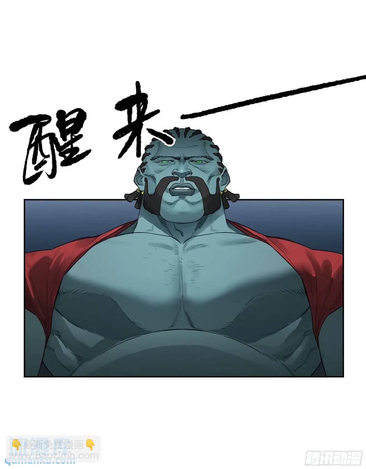 第三卷 78  剑南道之战 三37