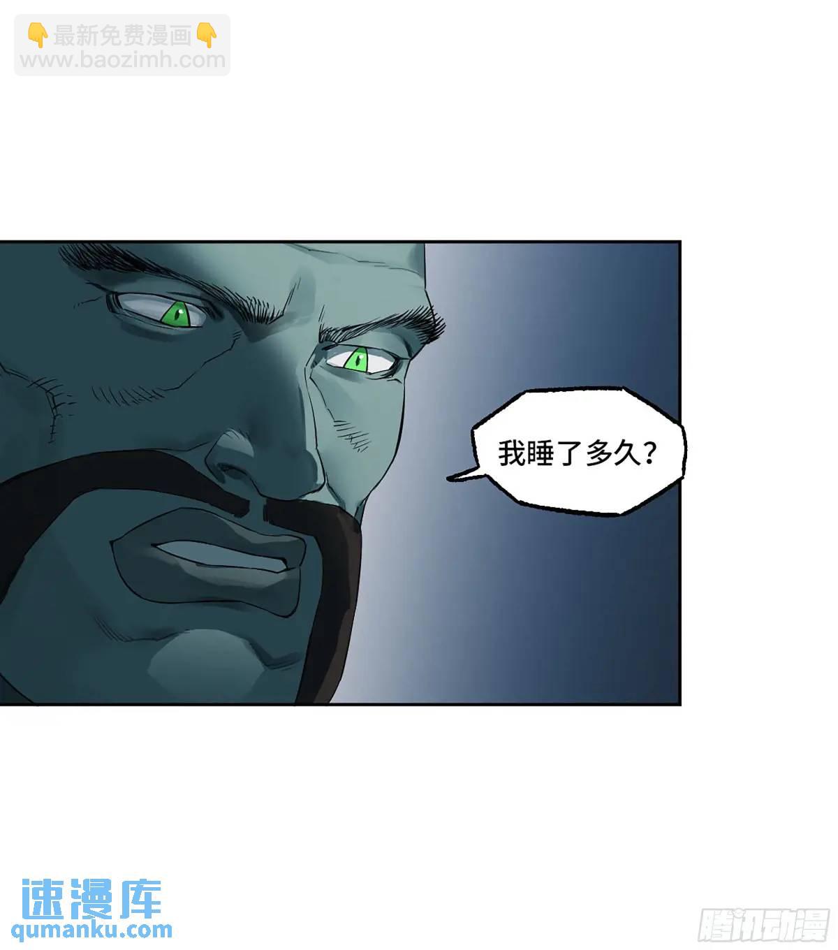 第三卷 78  剑南道之战 三39