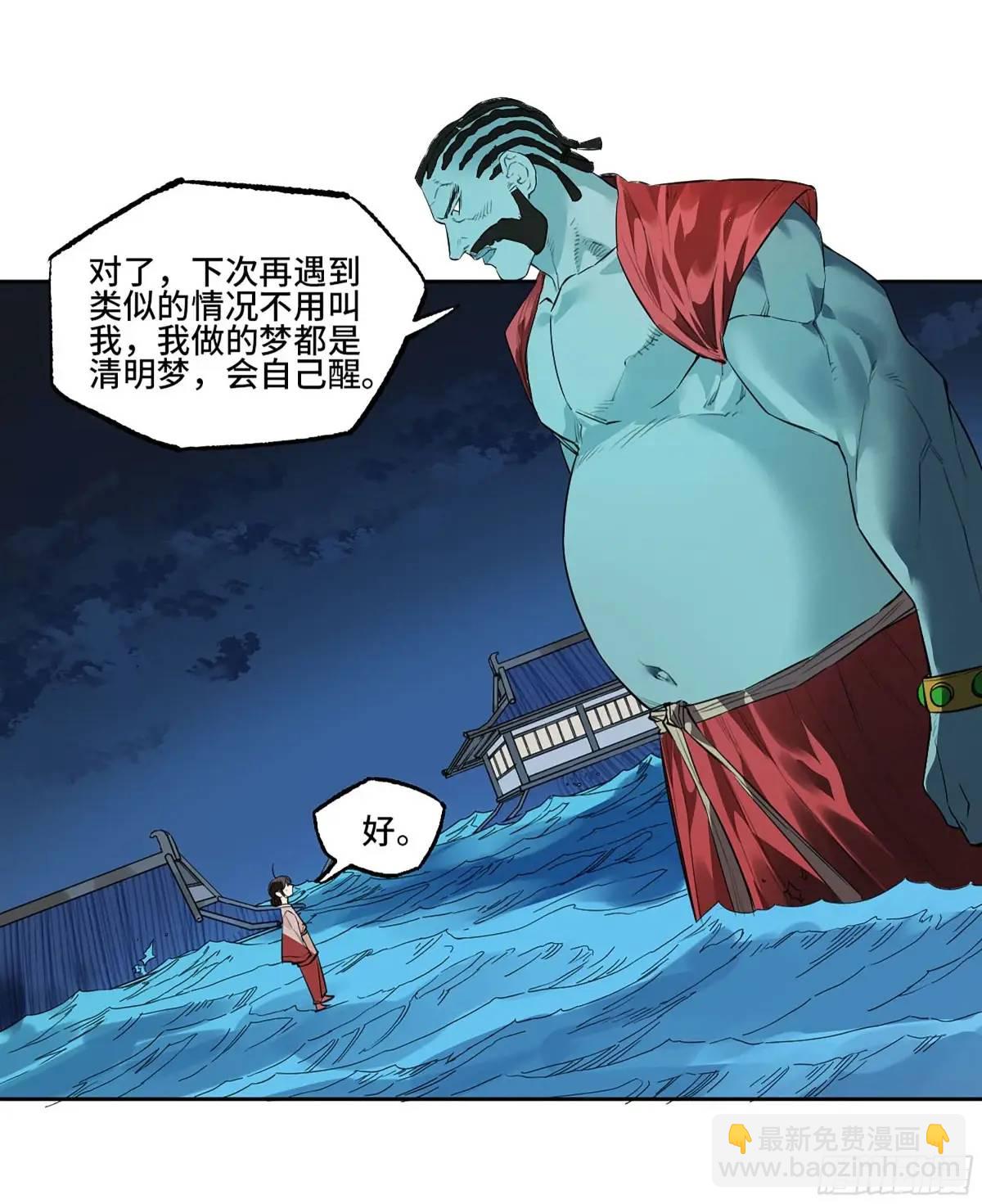 第三卷 78  剑南道之战 三45