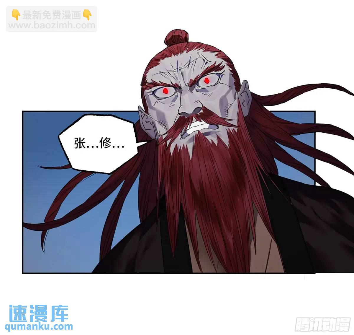 第三卷 78  剑南道之战 三56