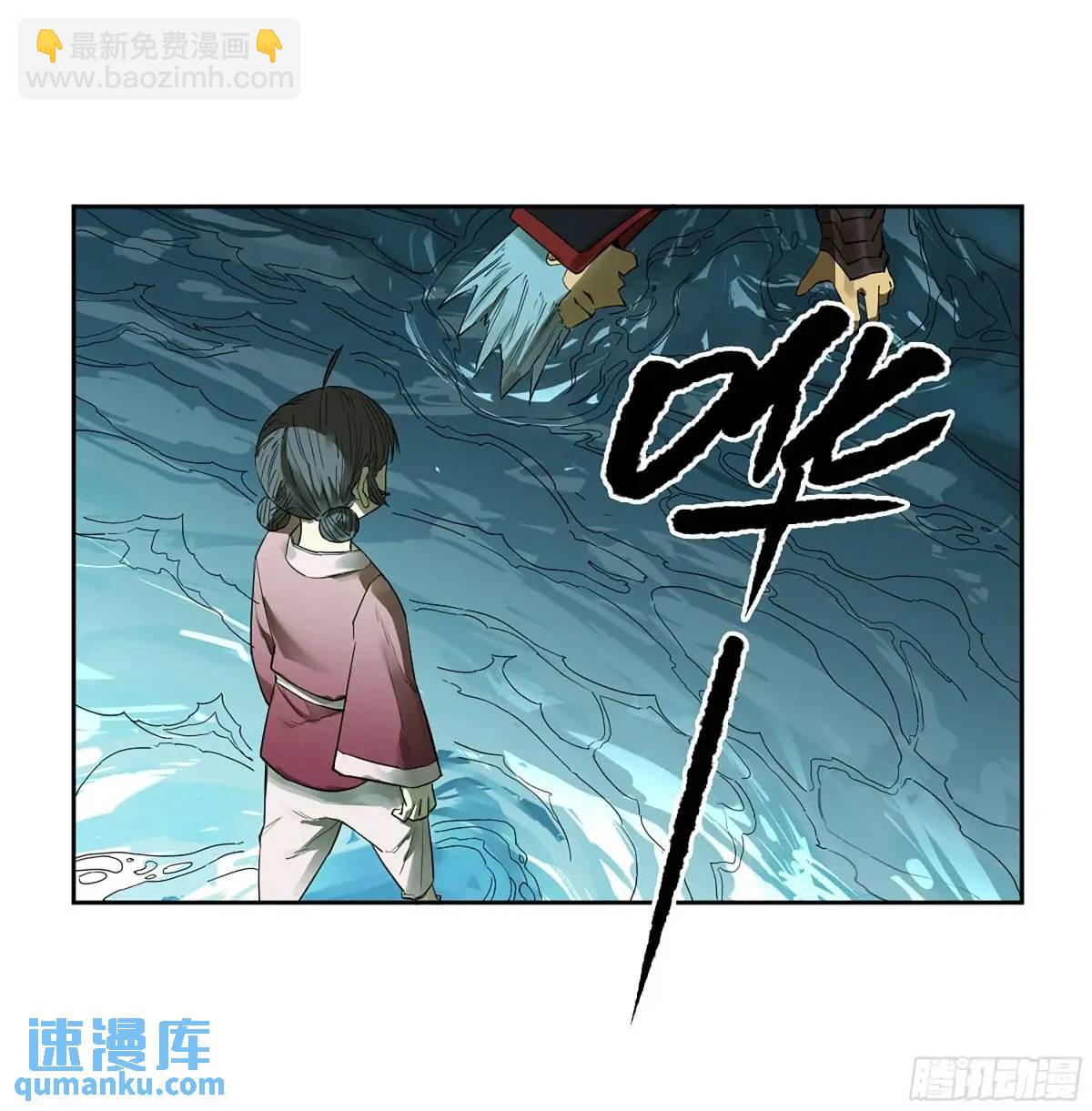 第三卷 78  剑南道之战 三7