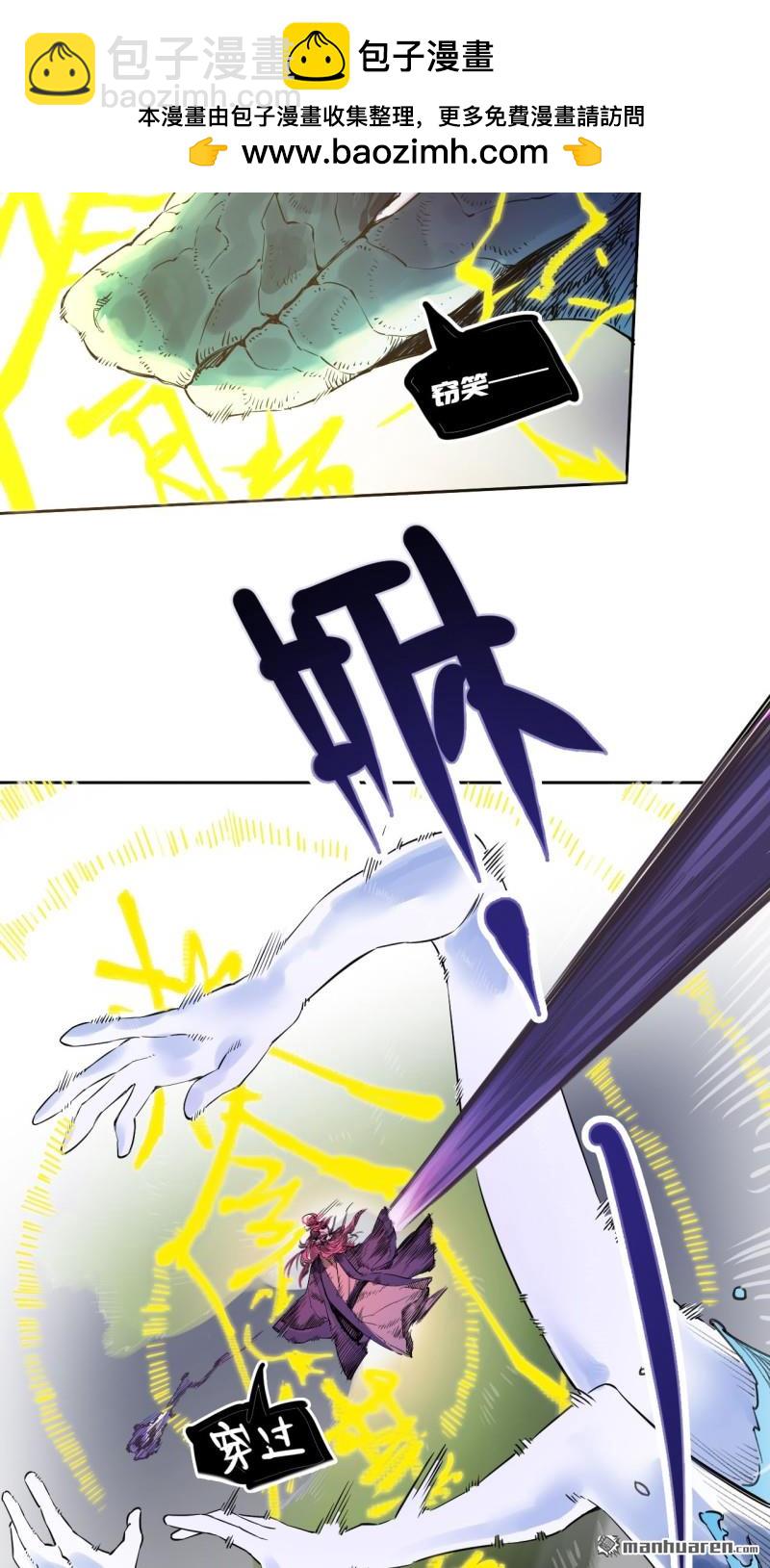第三卷 82 剑南道之战 七1