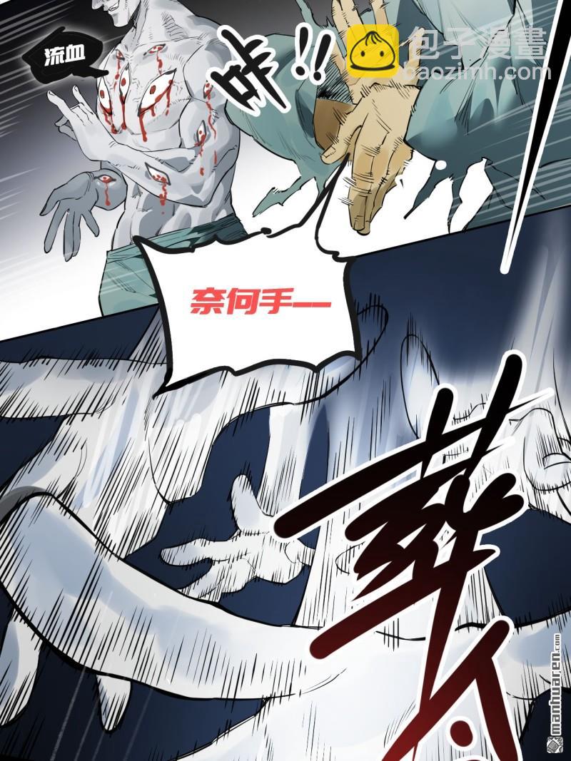 第三卷 82 剑南道之战 七12