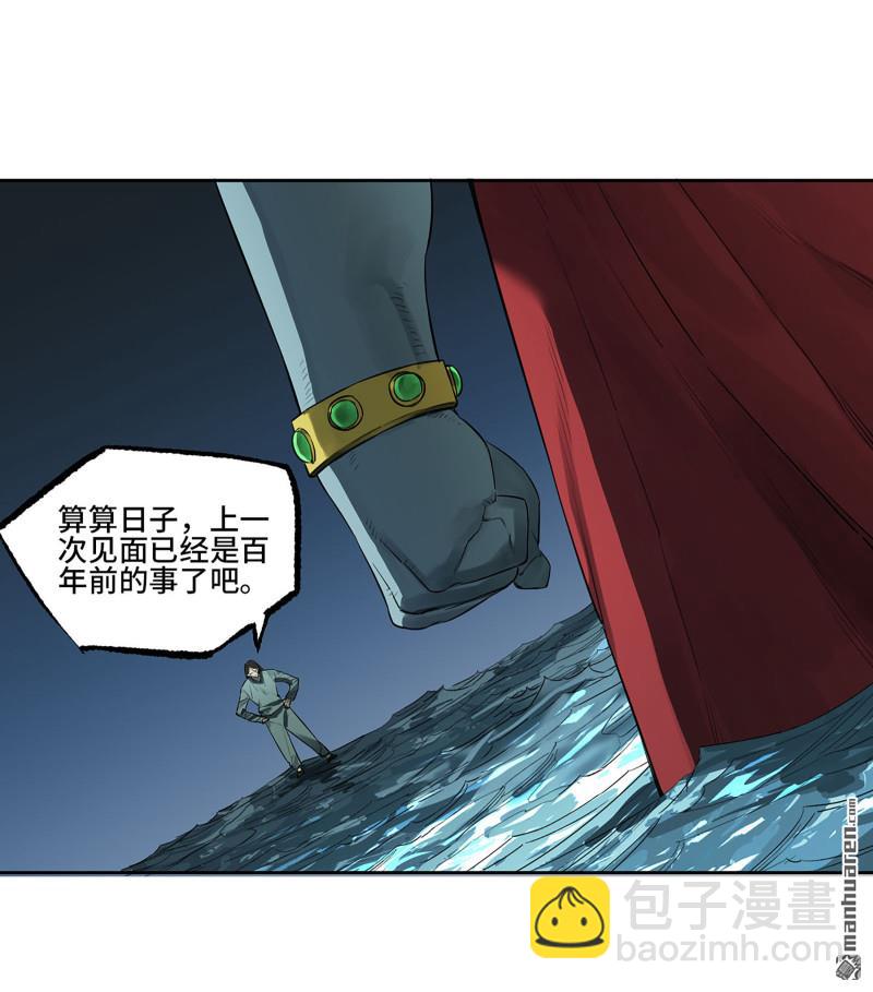 第三卷 82 剑南道之战 七18