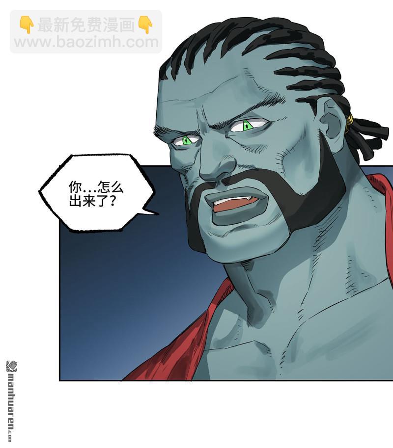 第三卷 82 剑南道之战 七19
