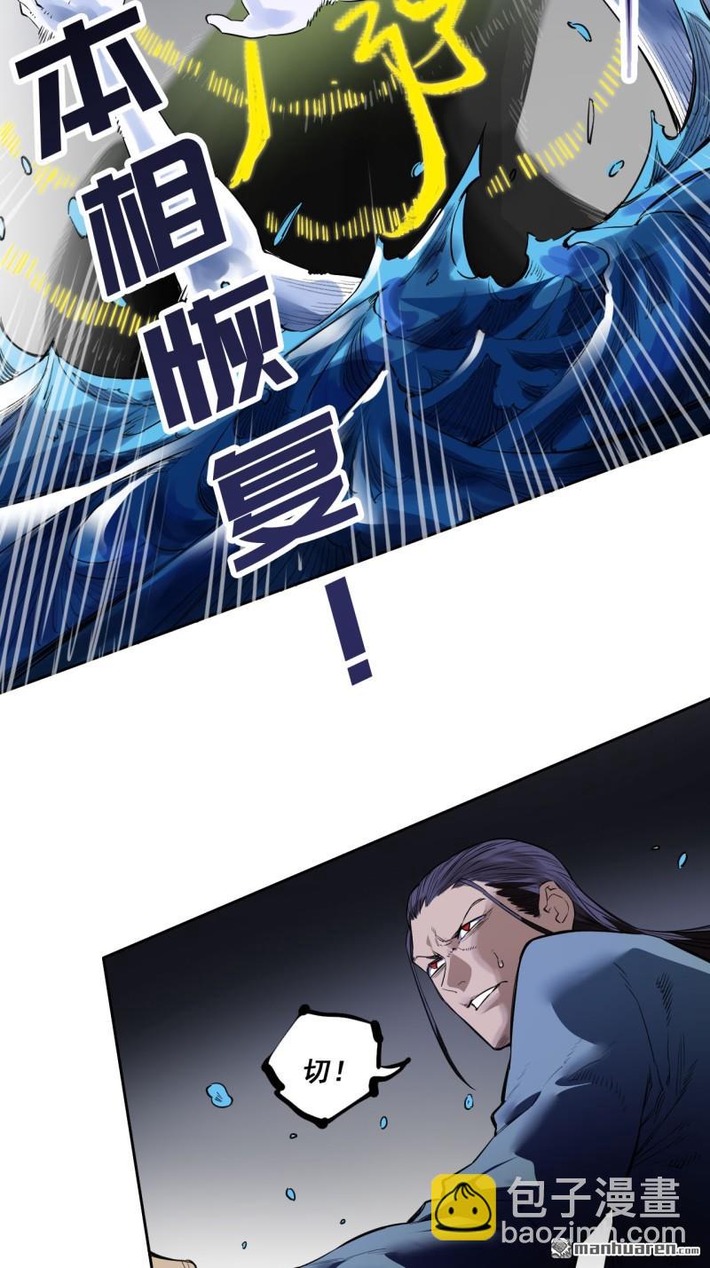 第三卷 82 剑南道之战 七2
