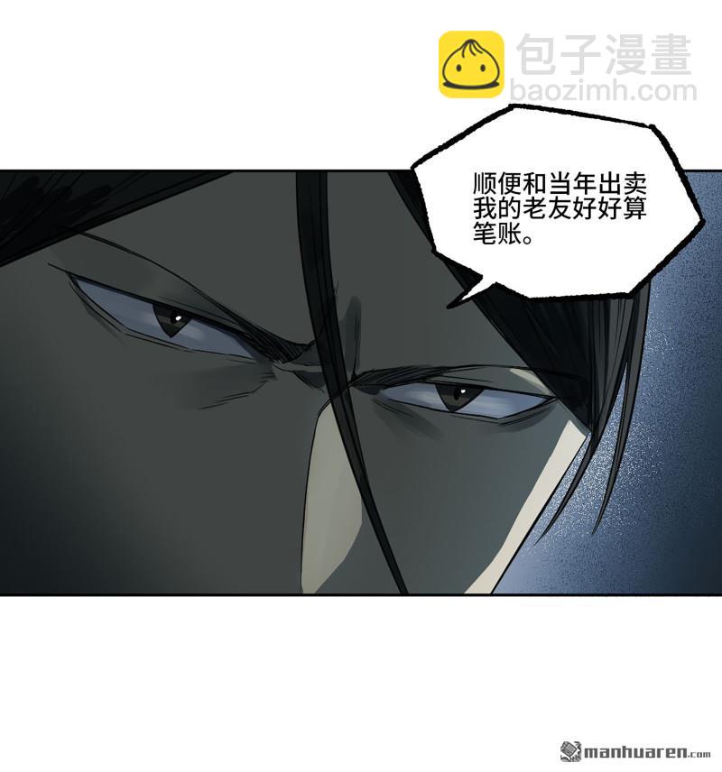 第三卷 82 剑南道之战 七21