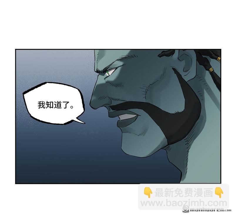 第三卷 82 剑南道之战 七23