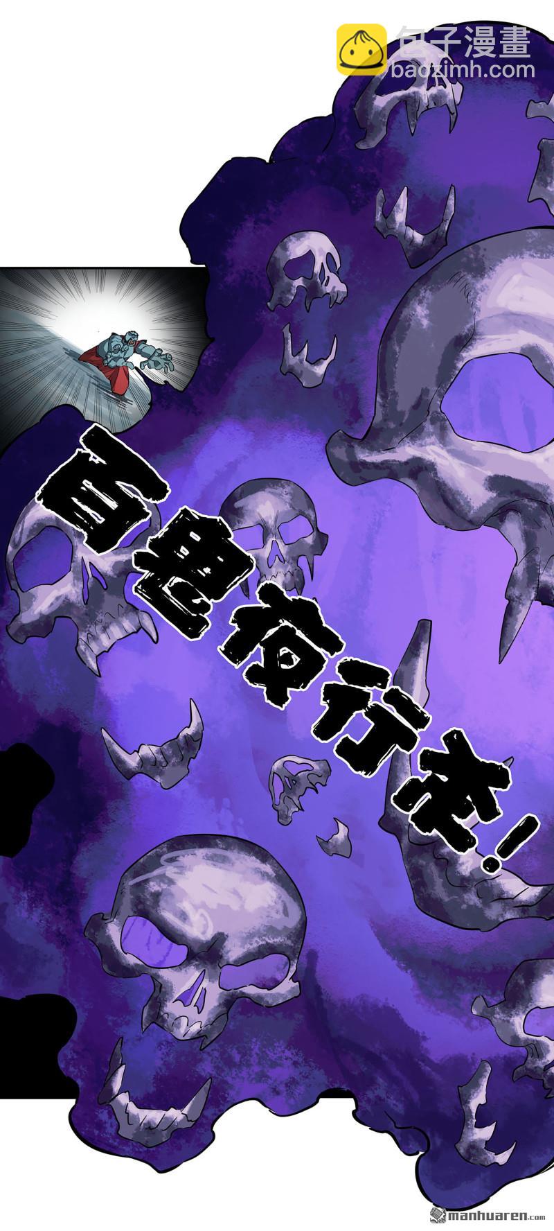 第三卷 82 剑南道之战 七25
