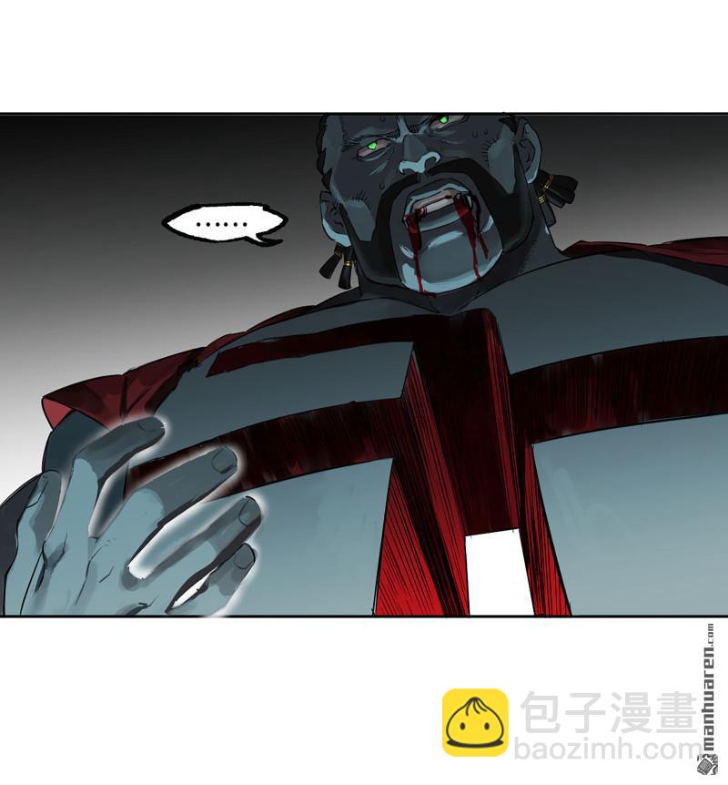 第三卷 82 剑南道之战 七30
