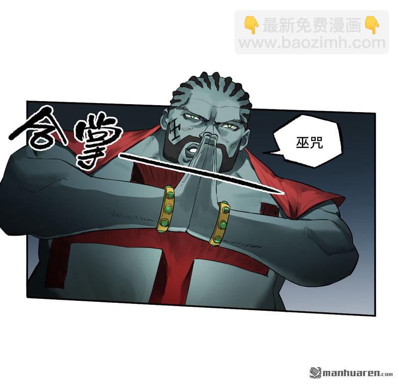 第三卷 82 剑南道之战 七32