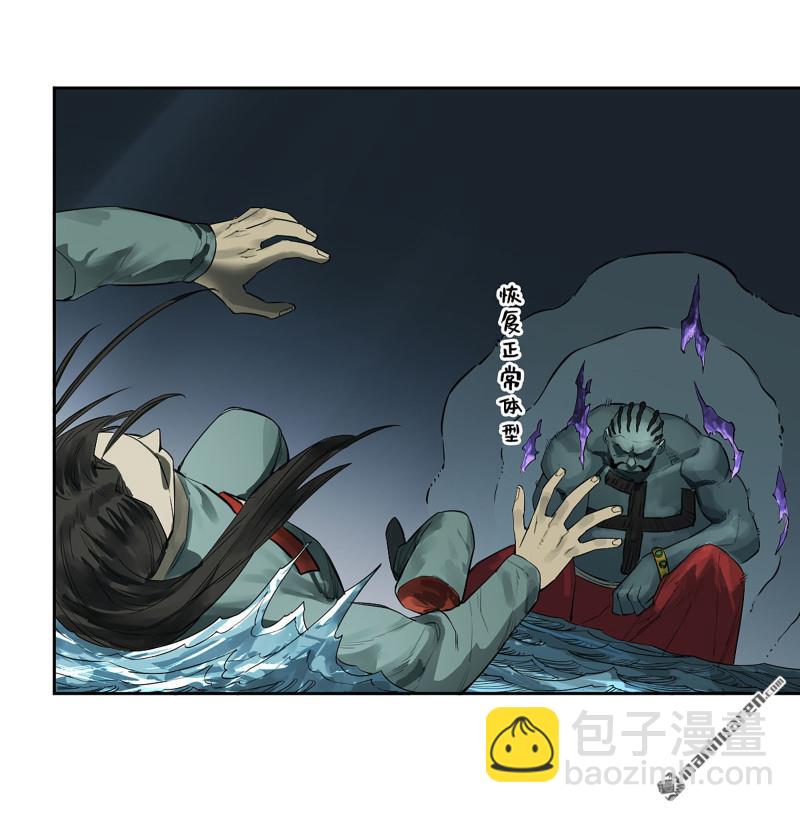 第三卷 82 剑南道之战 七34