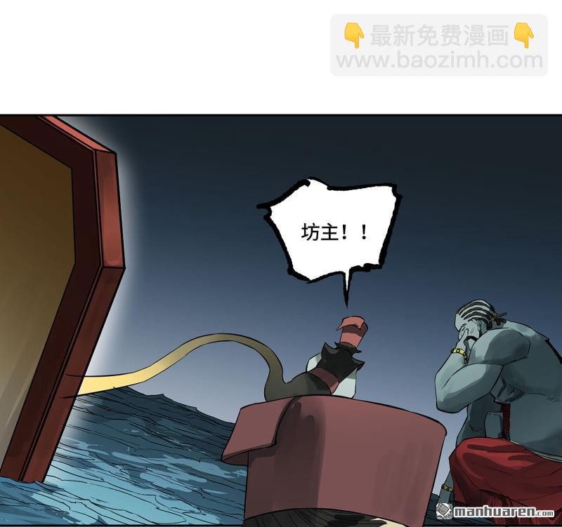 第三卷 82 剑南道之战 七36