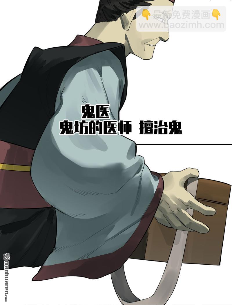 第三卷 82 剑南道之战 七37