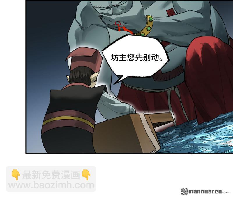 第三卷 82 剑南道之战 七38
