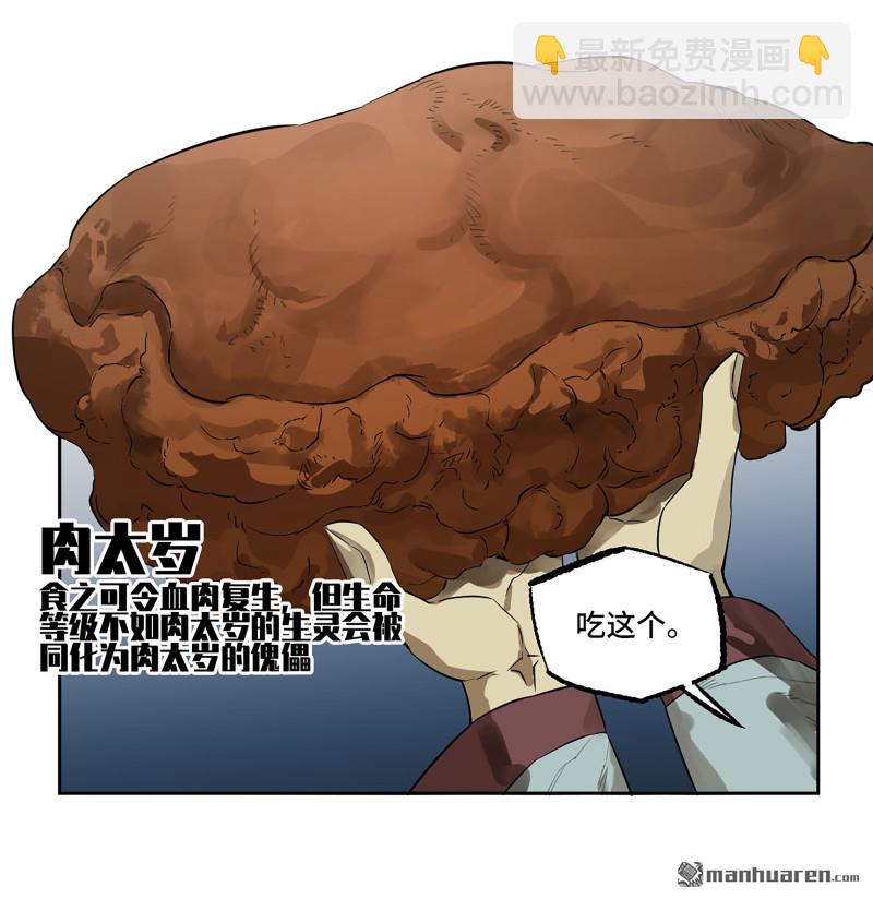 第三卷 82 剑南道之战 七39