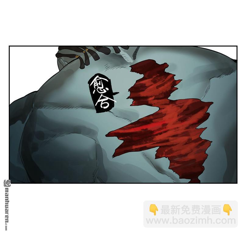 第三卷 82 剑南道之战 七41