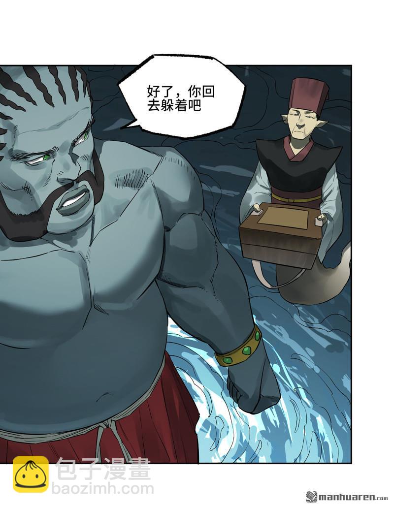 第三卷 82 剑南道之战 七43