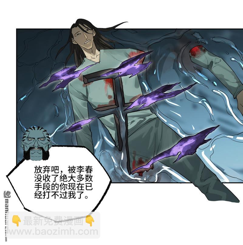 第三卷 82 剑南道之战 七44