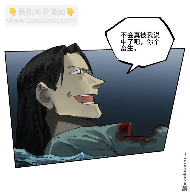 第三卷 82 剑南道之战 七48