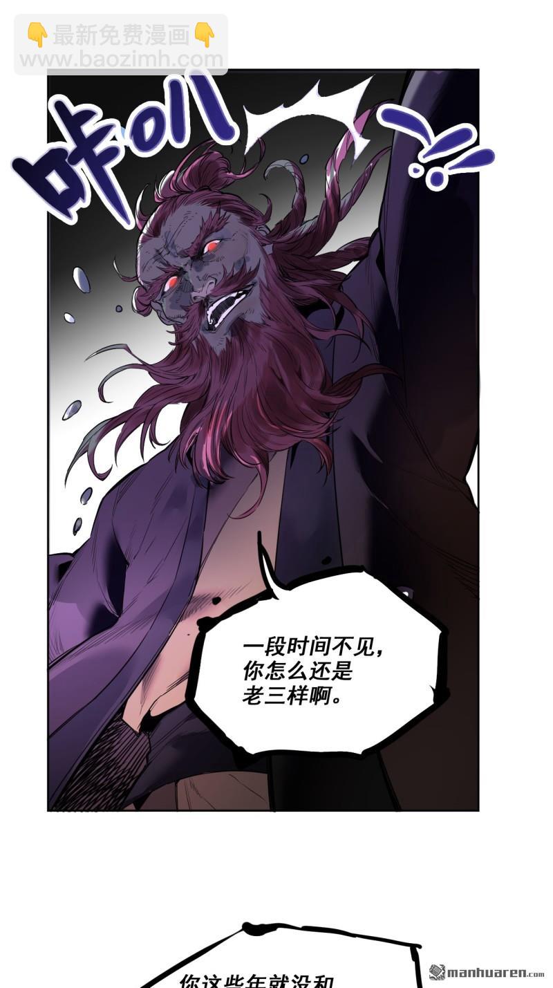 第三卷 82 剑南道之战 七5