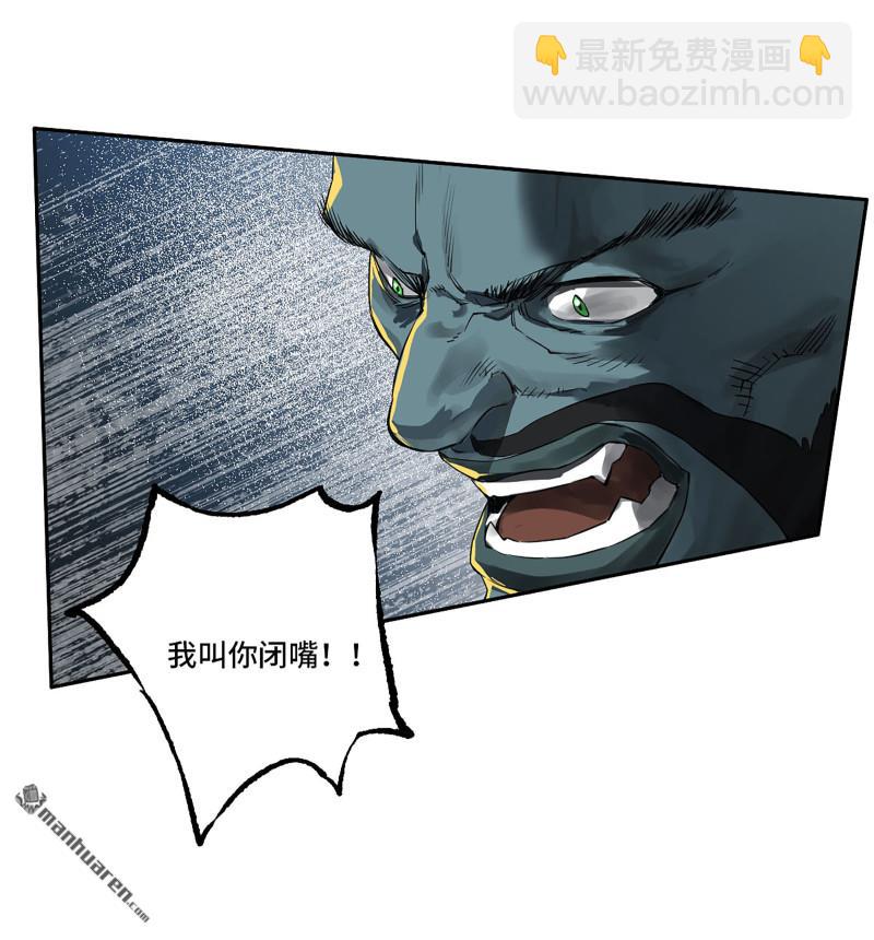 第三卷 82 剑南道之战 七55