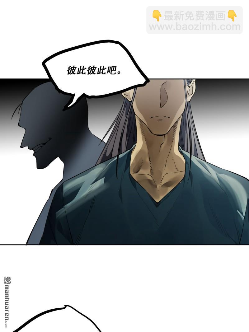 第三卷 82 剑南道之战 七7