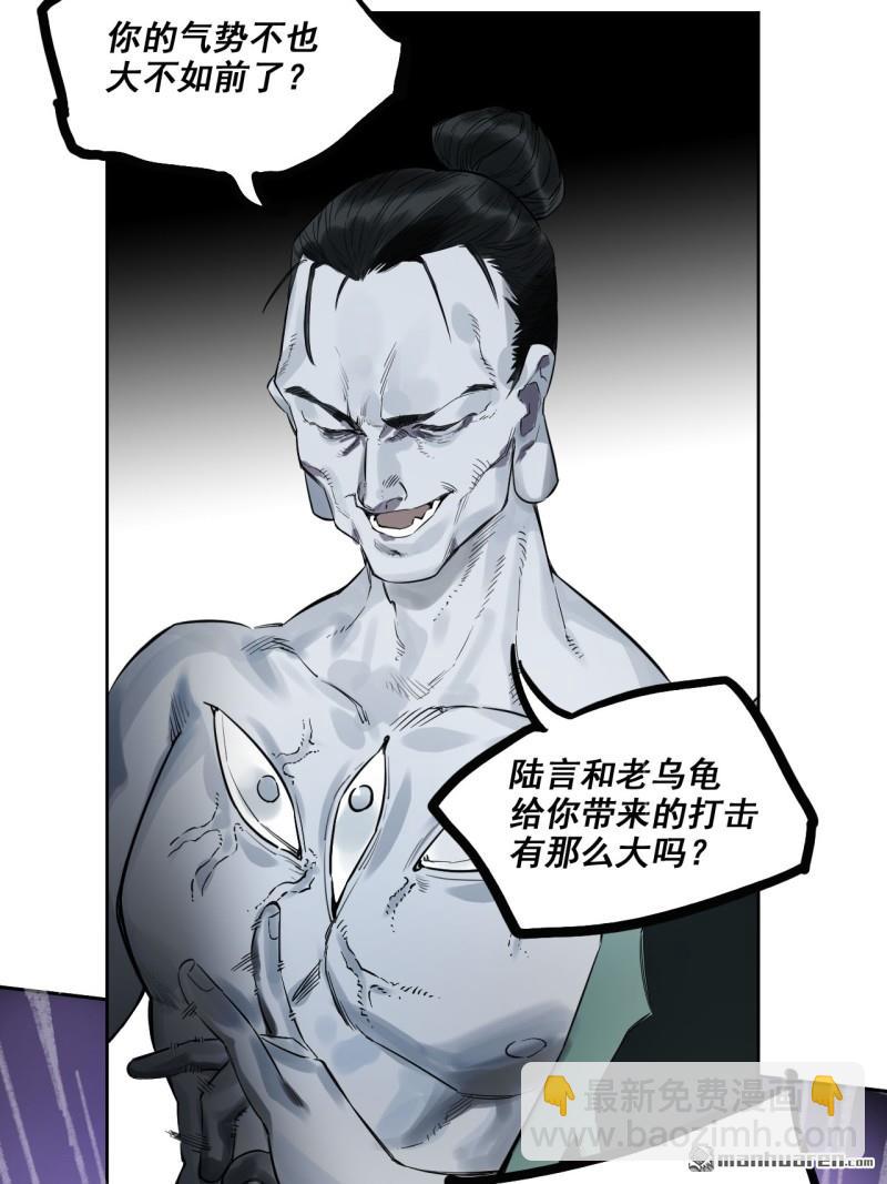 第三卷 82 剑南道之战 七8