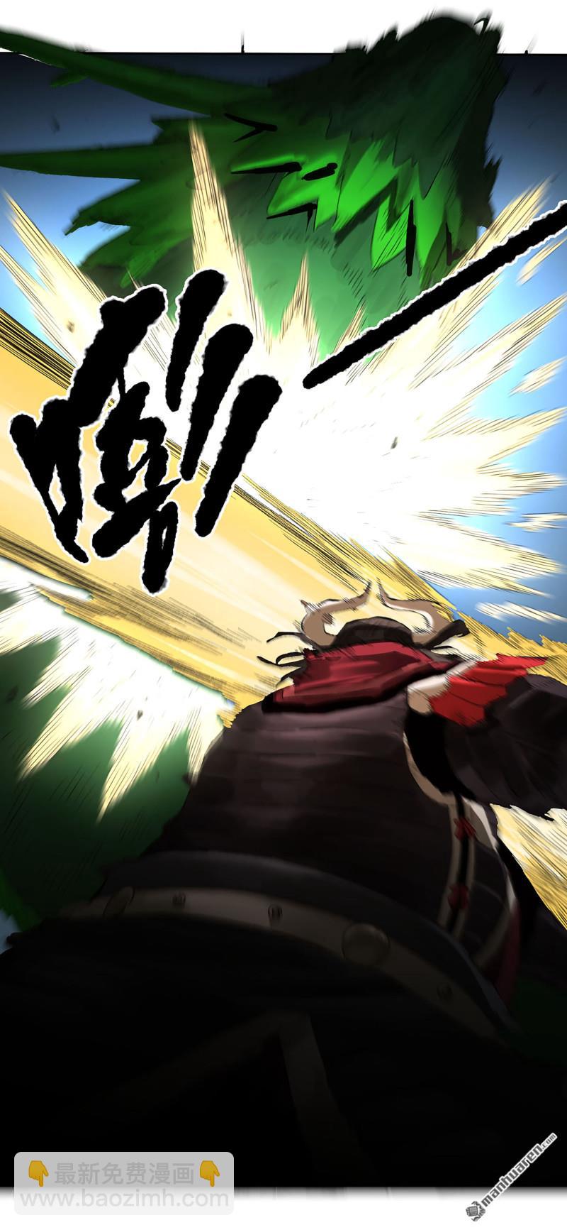 第三卷 85 剑南道之战 十14