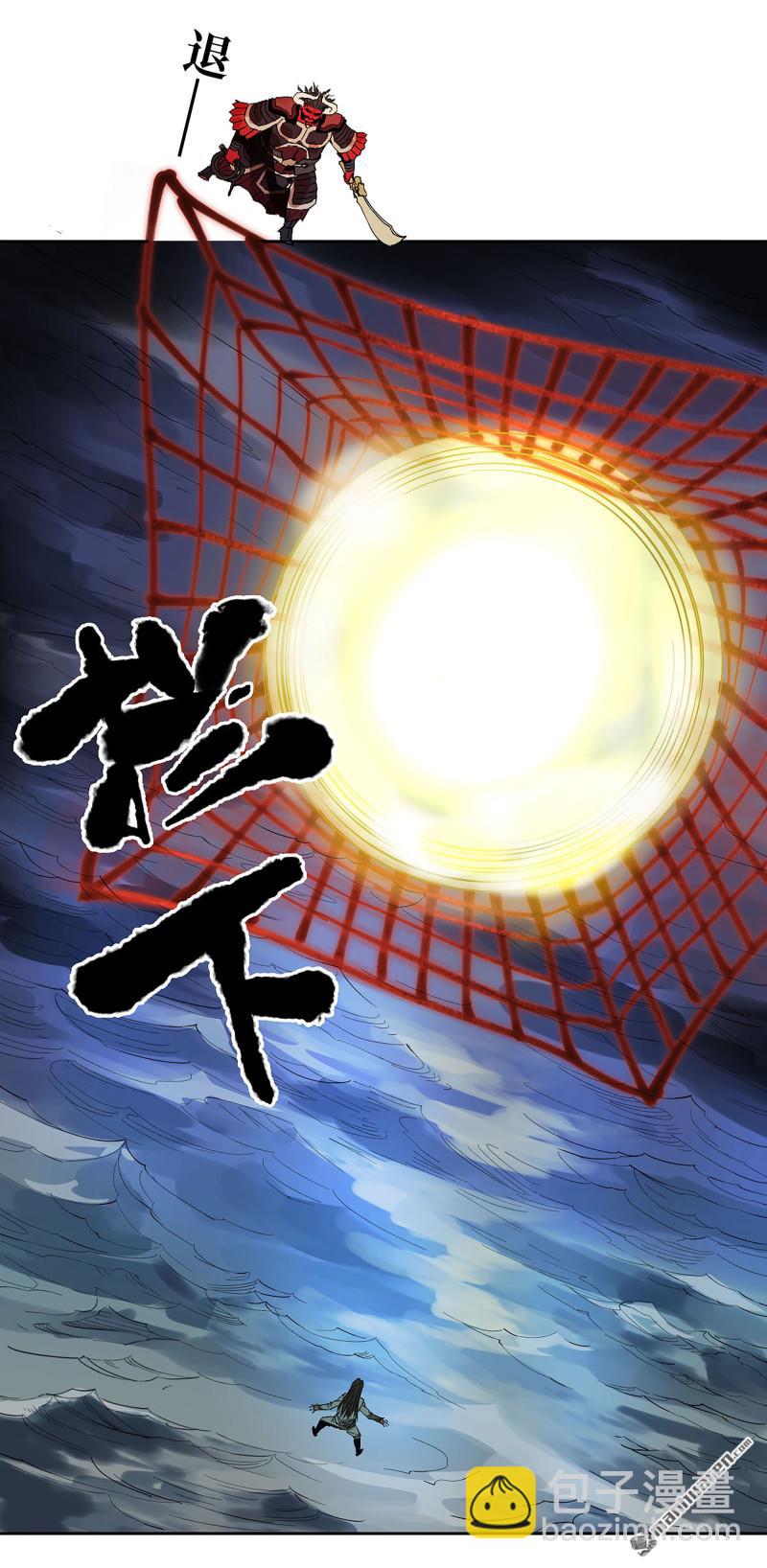 第三卷 85 剑南道之战 十23