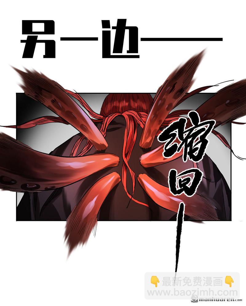 第三卷 85 剑南道之战 十25