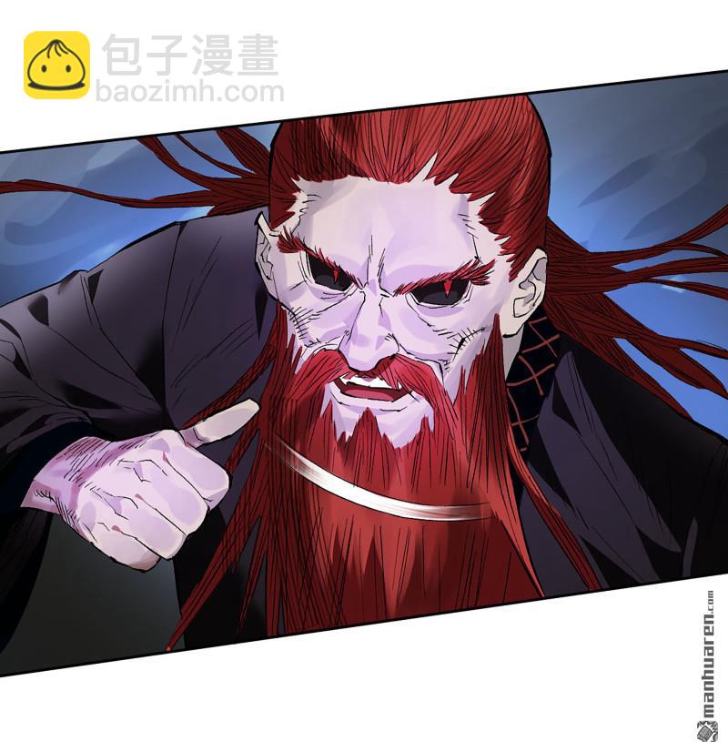 第三卷 85 剑南道之战 十28