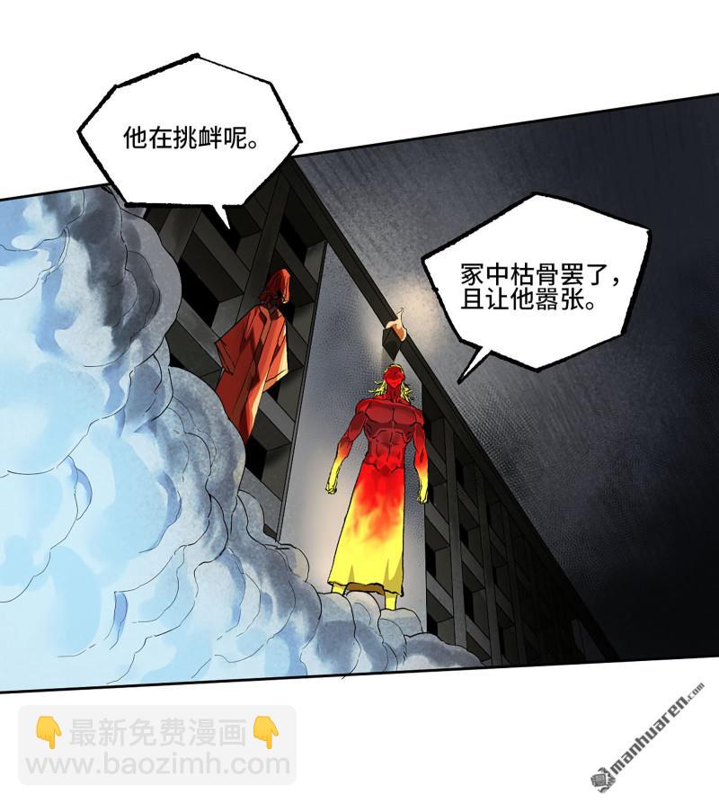 第三卷 85 剑南道之战 十29