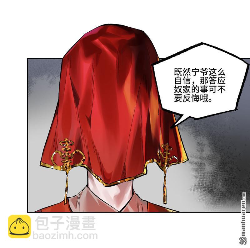 第三卷 85 剑南道之战 十30
