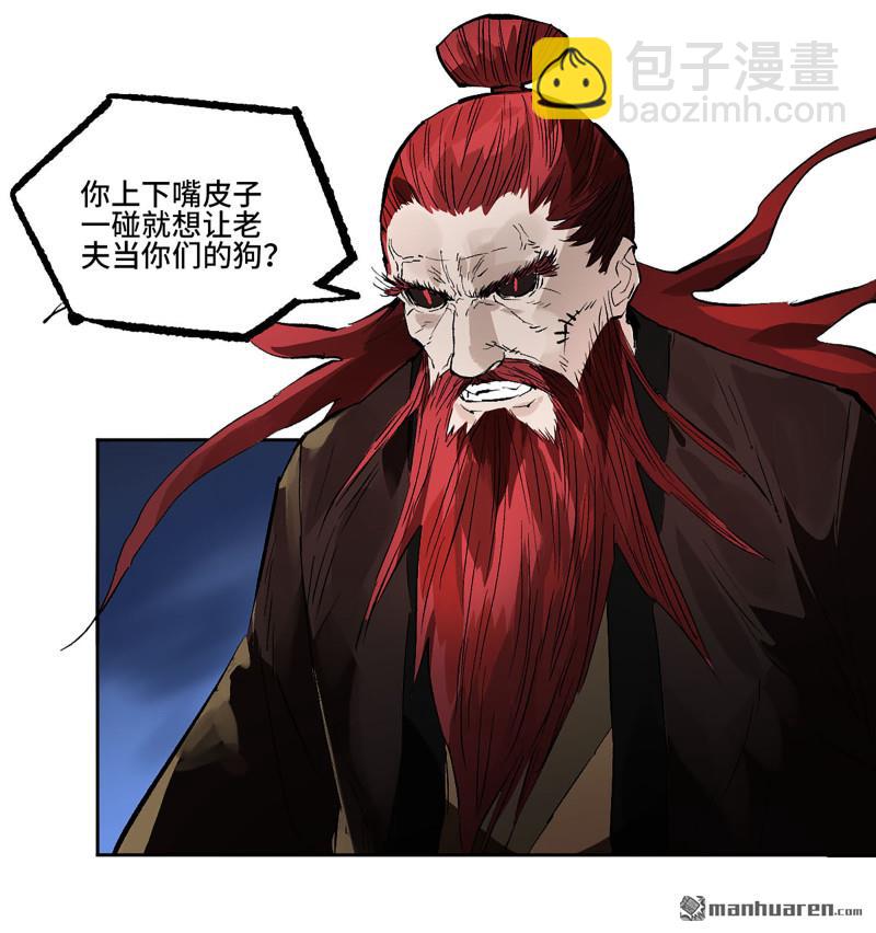 第三卷 85 剑南道之战 十36