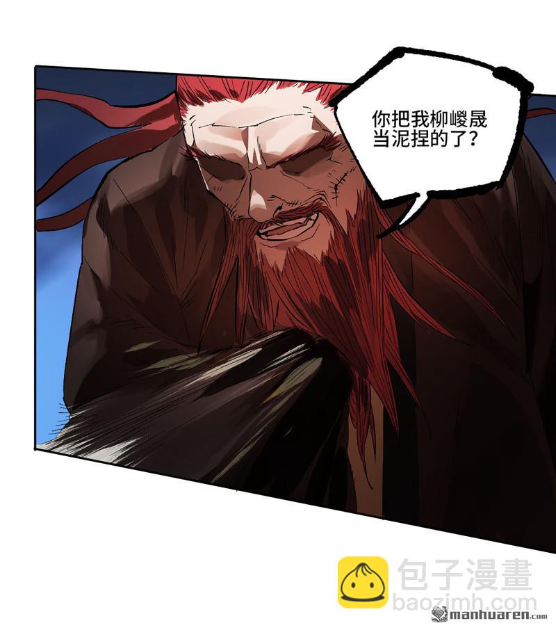 第三卷 85 剑南道之战 十37