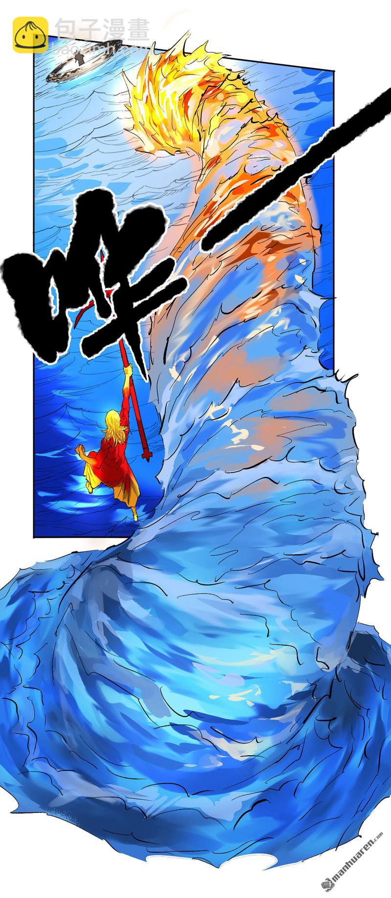 第三卷 85 剑南道之战 十41