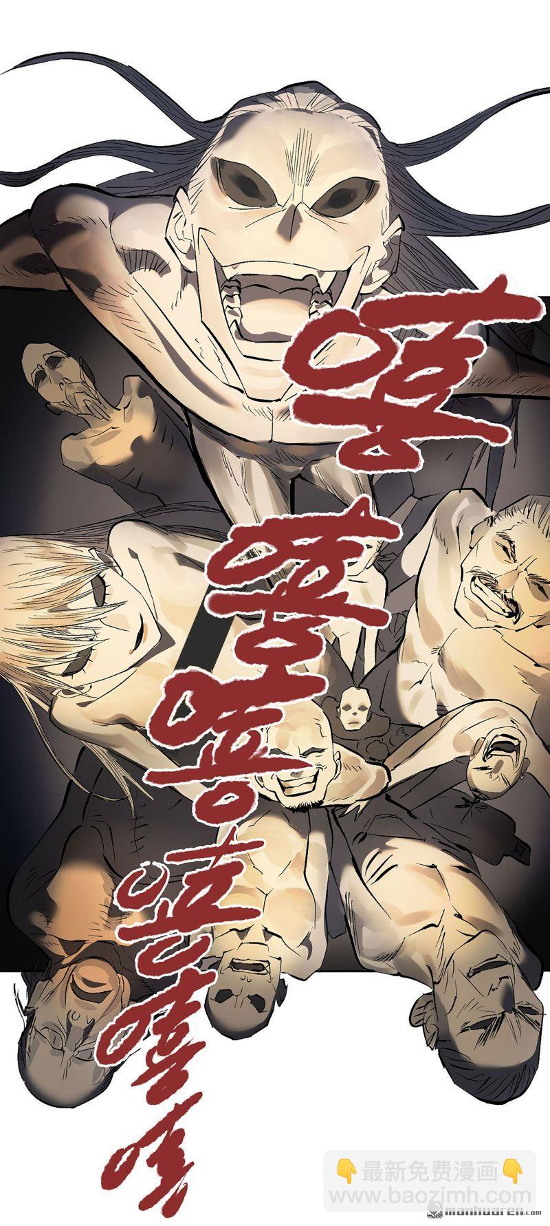 第三卷 85 剑南道之战 十45