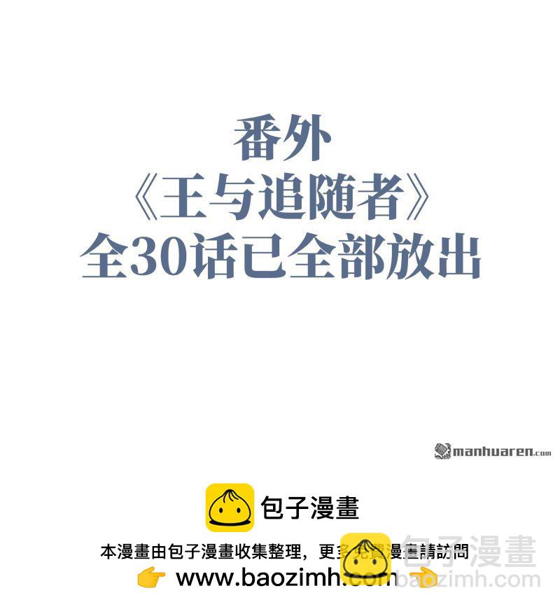 第三卷 85 剑南道之战 十54