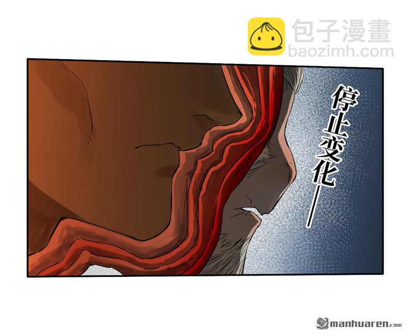 第三卷 87 情报战16