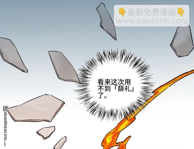 第三卷 87 情报战18