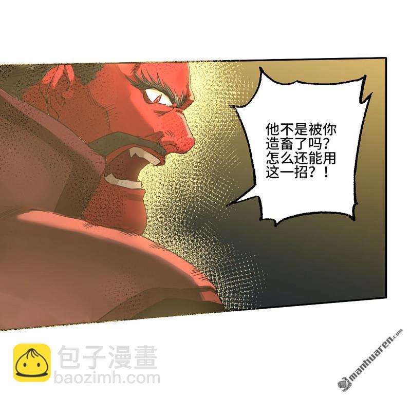 第三卷 87 情报战21