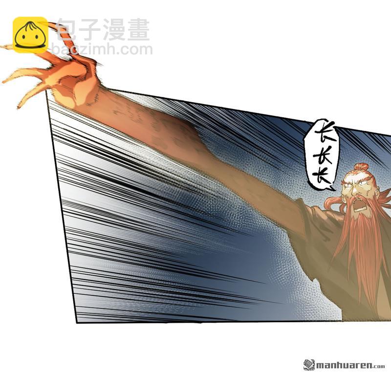 第三卷 87 情报战27