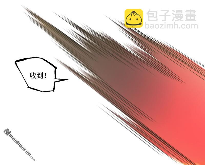 第三卷 87 情报战30