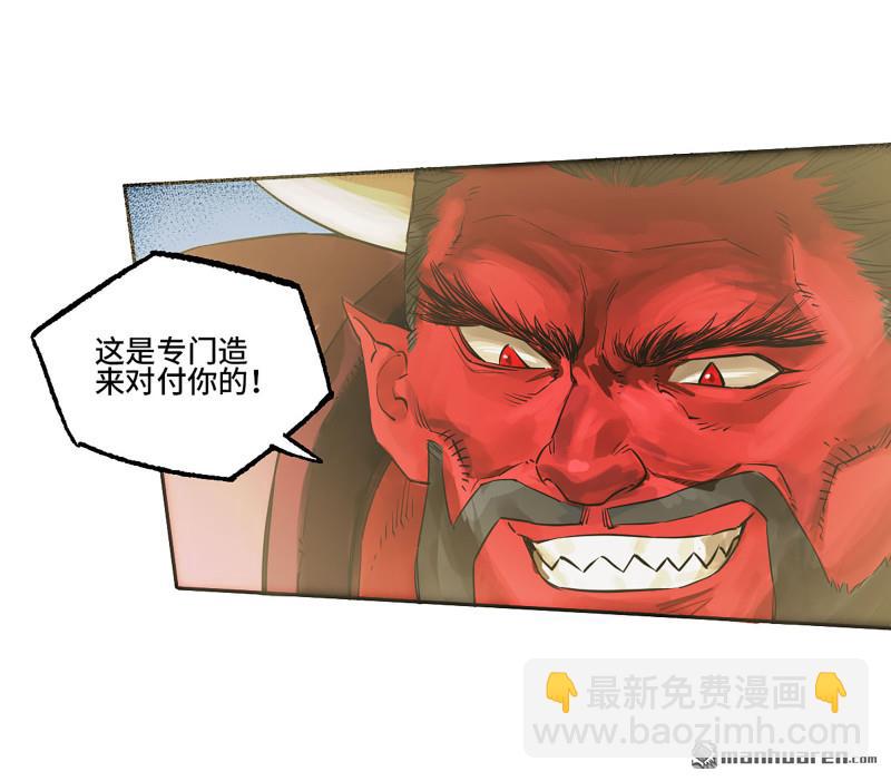第三卷 87 情报战38