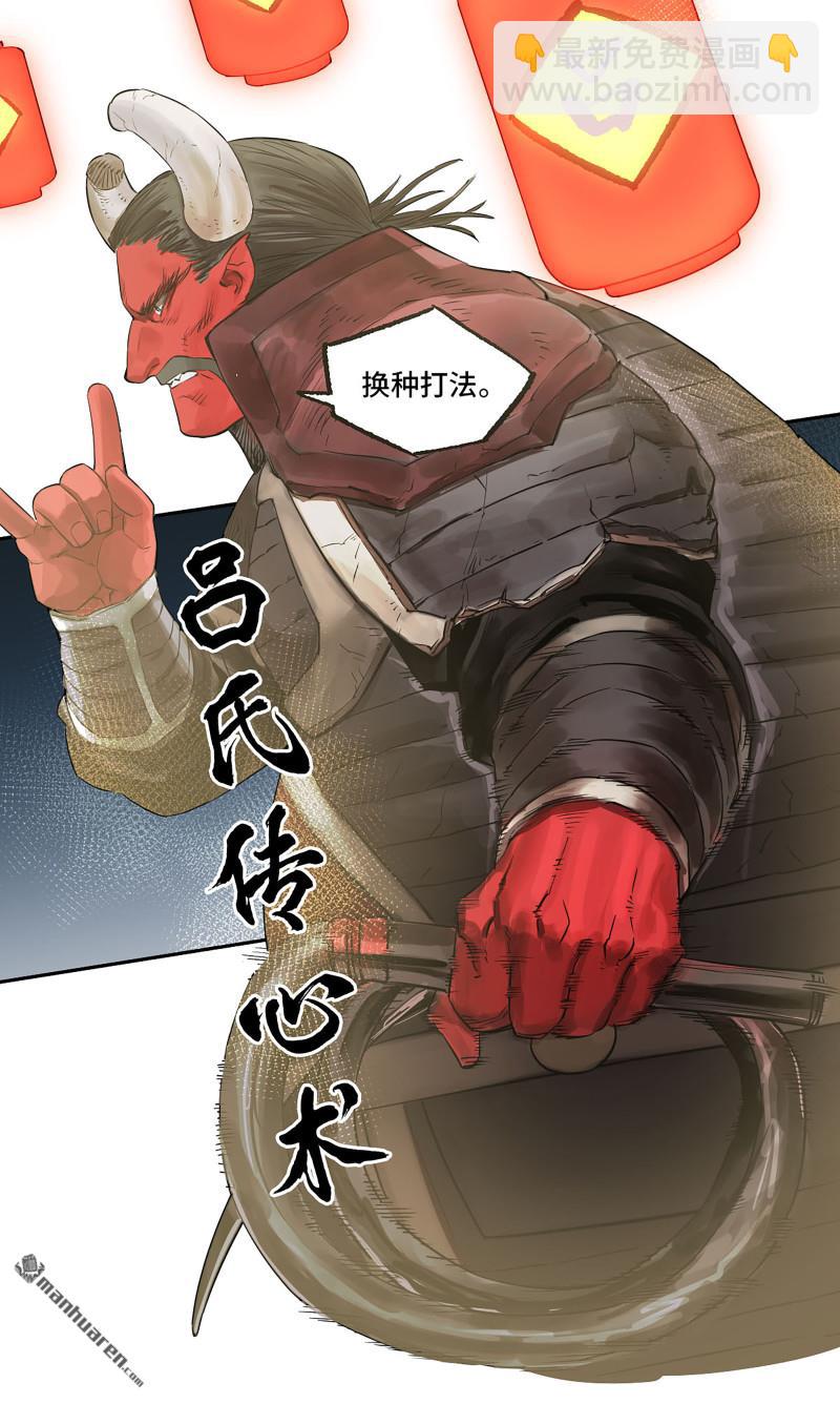第三卷 87 情报战55
